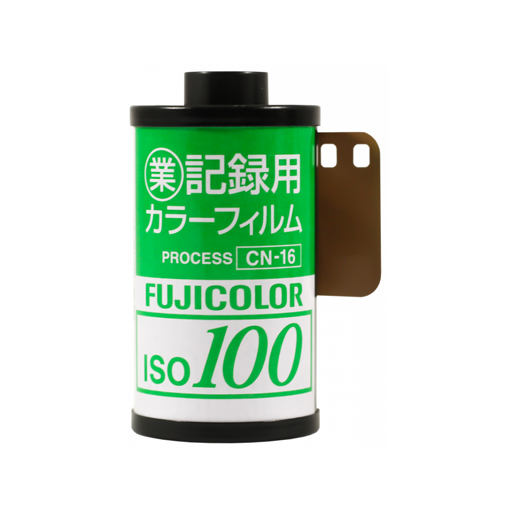 fujifilm-fujicolor-industrial-