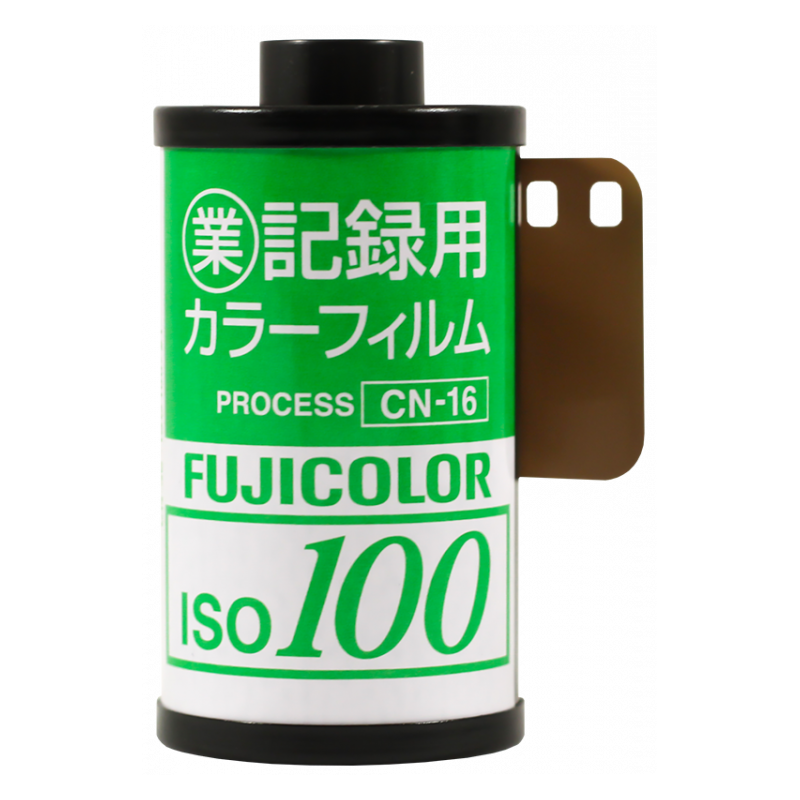 Fujifilm Fujicolor Industrial 100 35mm 24 exp (expired 2010-2023)