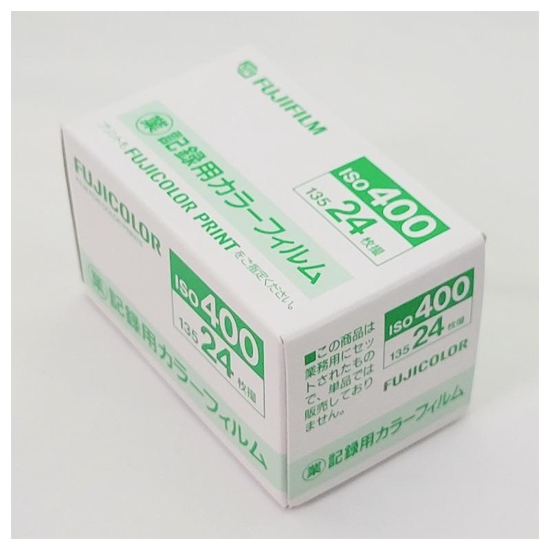 Fujifilm Fujicolor Industrial 400 35mm 24 exp (expired 2006-2019)